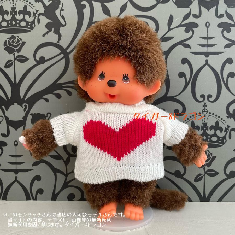 モンチッチ Sサイズ ぬいぐるみ ニット セーター きせかえ 人形 服