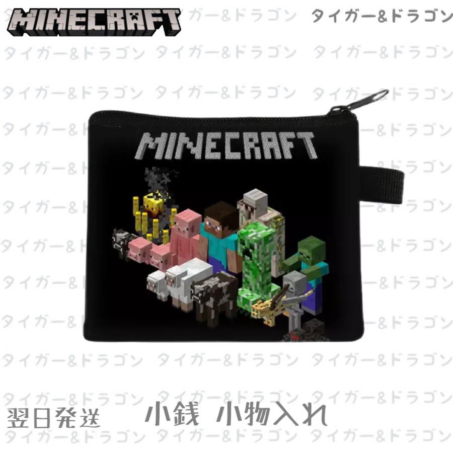 マインクラフト 小銭入れ 財布 小物入れ ゲームソフトケース ポーチ マイクラゲームキャラクターグッズ Kozeniire No3 Tiger Dragon 通販 Yahoo ショッピング