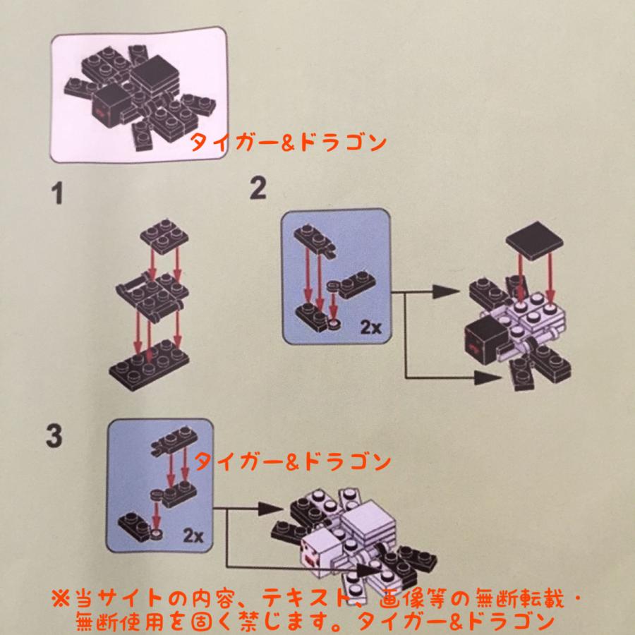 マインクラフト レゴ互換 ブロック ミニフィグ クモ 黒 ミニフィギュア マイクラゲームキャラクターグッズ Kumo Kuro Tiger Dragon 通販 Yahoo ショッピング