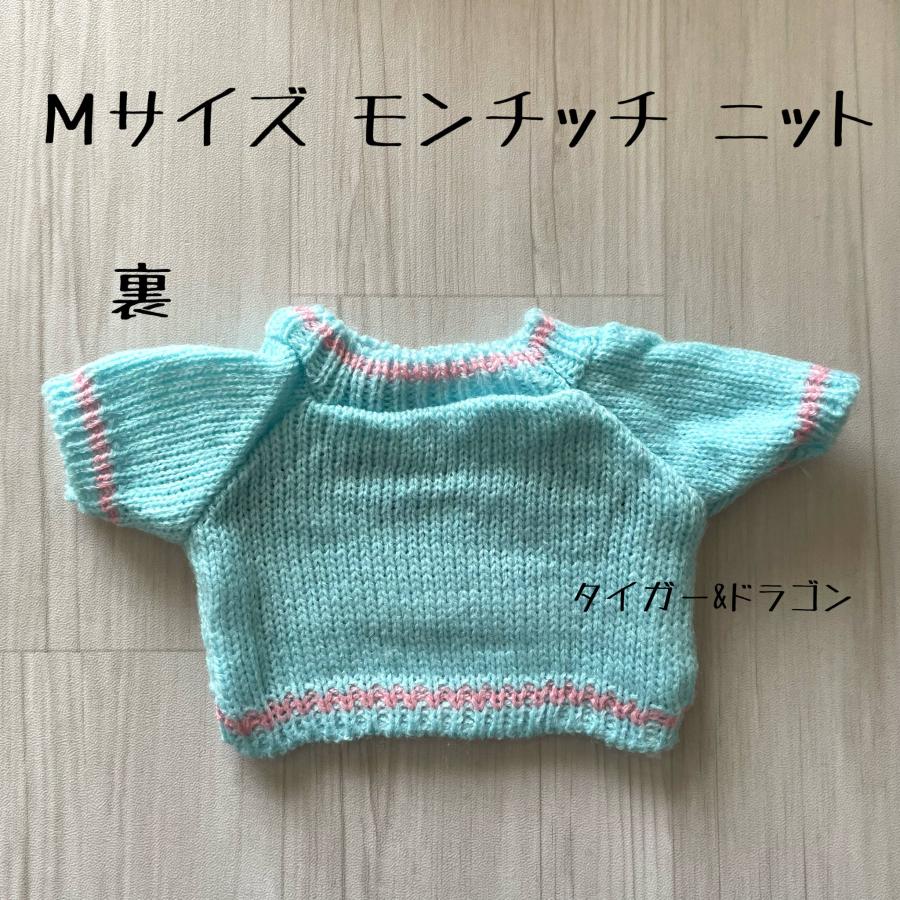 モンチッチ Mサイズ ジュニアサイズモンチッチ セーター ニット モンチッチ Mサイズ ジュニアサイズモンチッチ セーター ニット