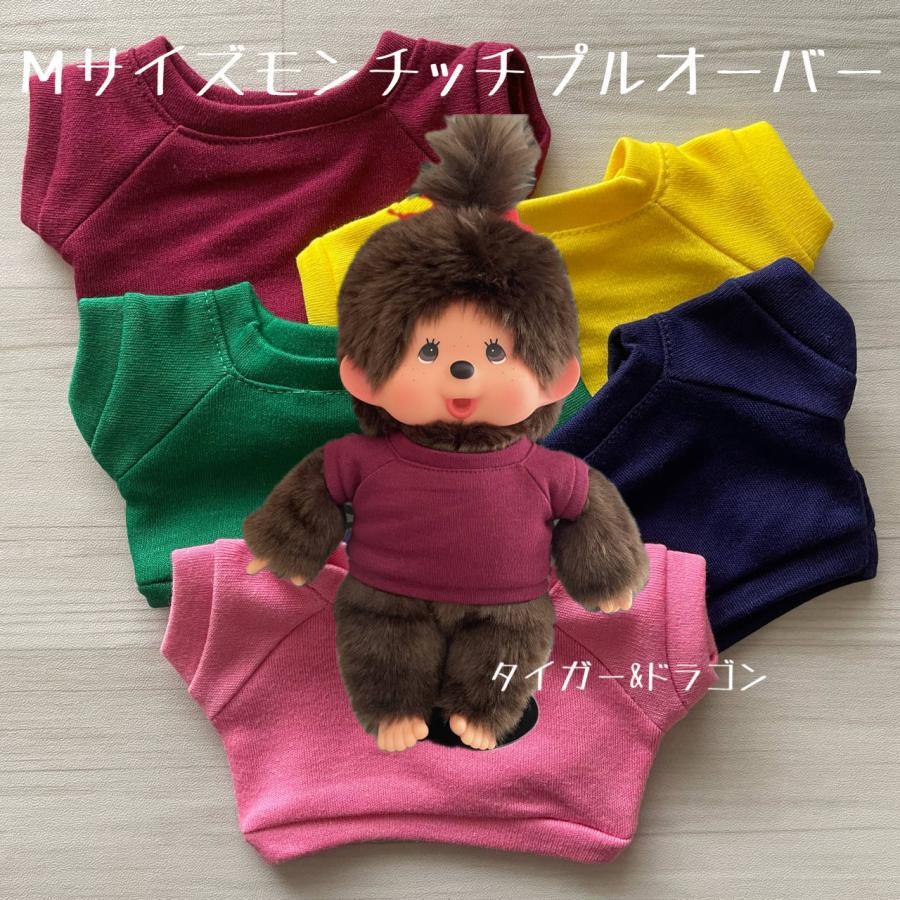 モンチッチ Mサイズ 半袖 カットソー プルオーバー Tシャツ