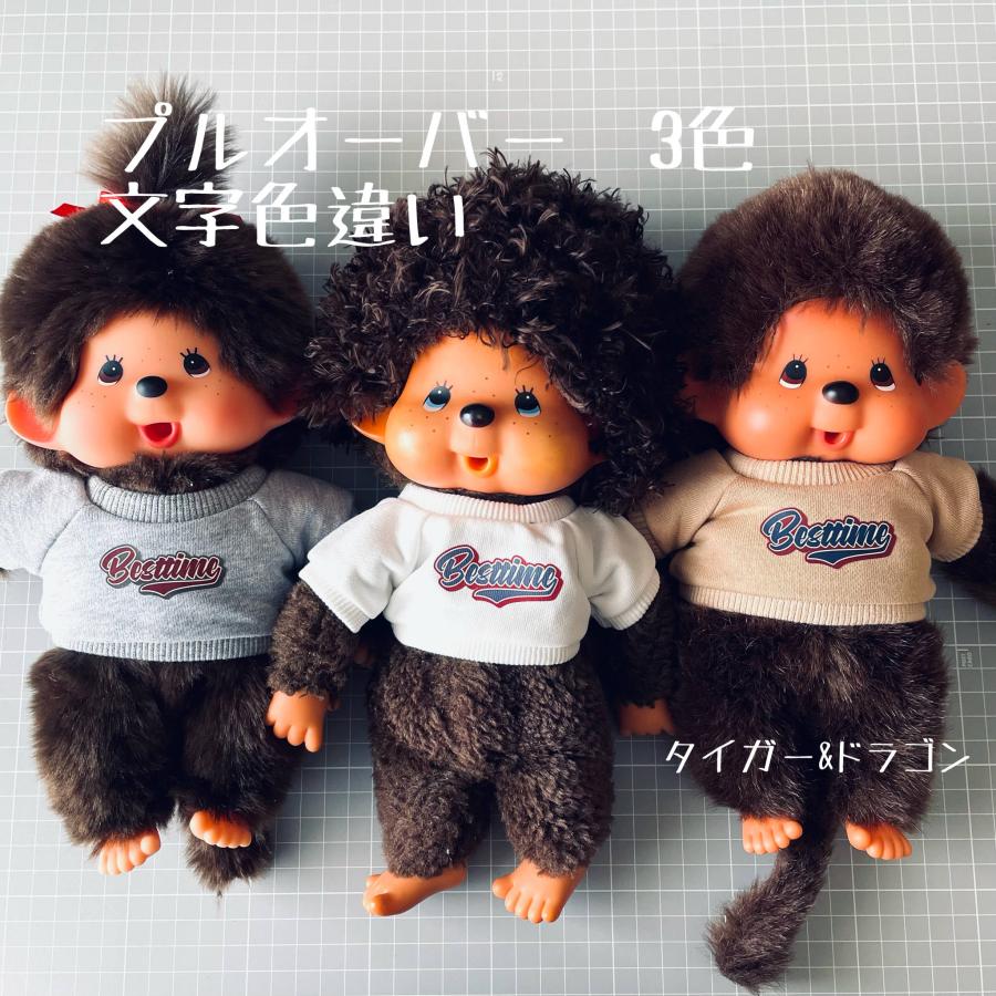 モンチッチ Mサイズ 半袖 スウェット プルオーバー Tシャツ