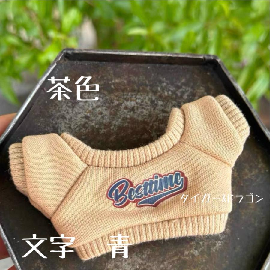 モンチッチ Mサイズ 半袖 スウェット プルオーバー Tシャツ