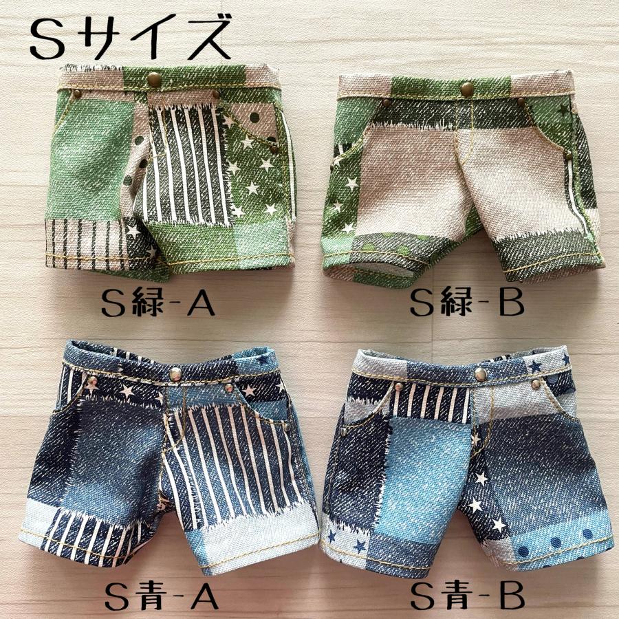 モンチッチ Sサイズ Mサイズ デニム パンツ カラージーンズ Gパン