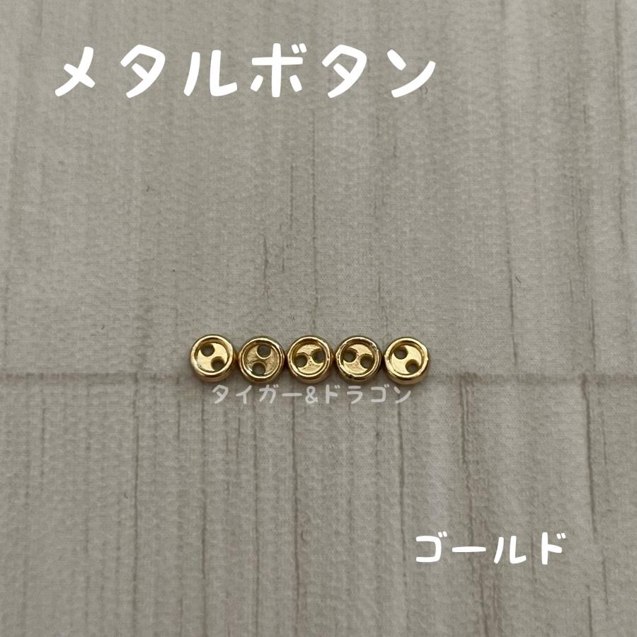 ドール服 3mm メタル ミニボタン 手作り ハンドメイド ハンドクラフト