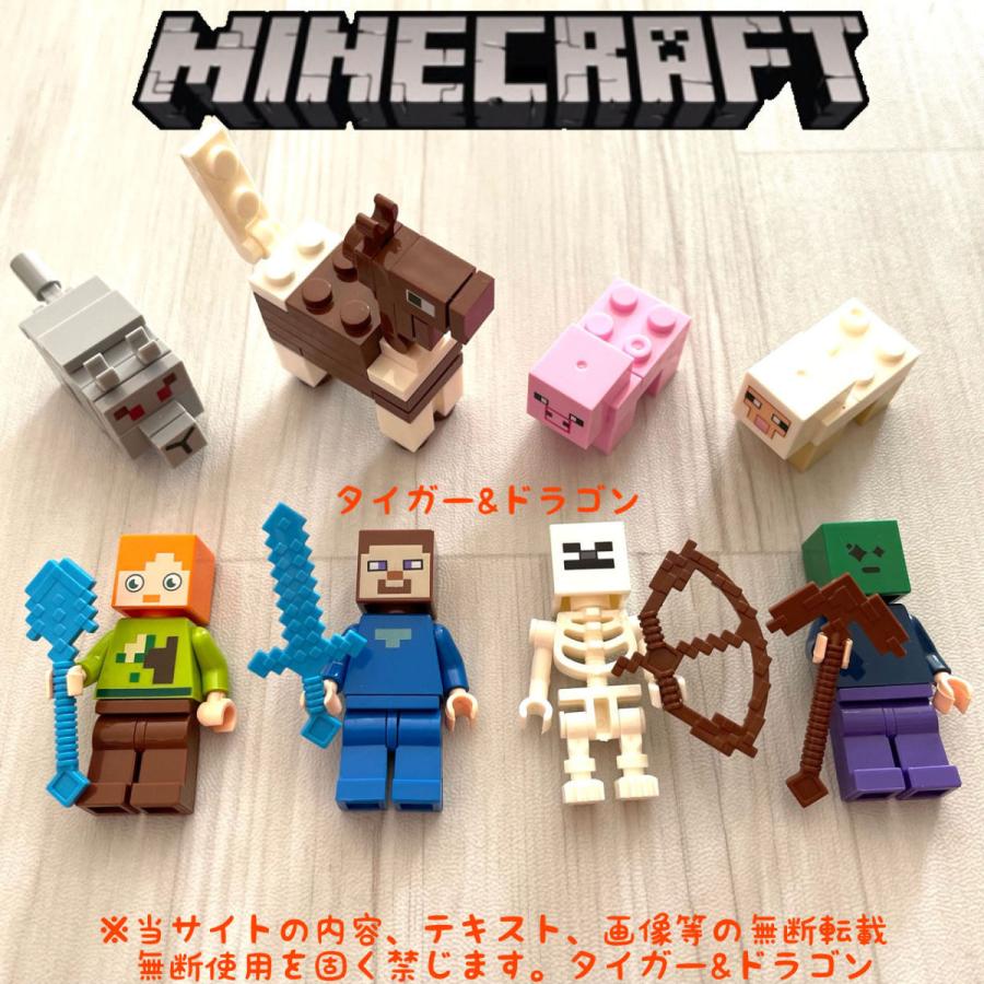 1年保証 Minecraft マインクラフト レゴ互換ブロック ミニフィグ付き 350ピース マイクラゲームキャラクターグッズ Cisama Sc Gov Br