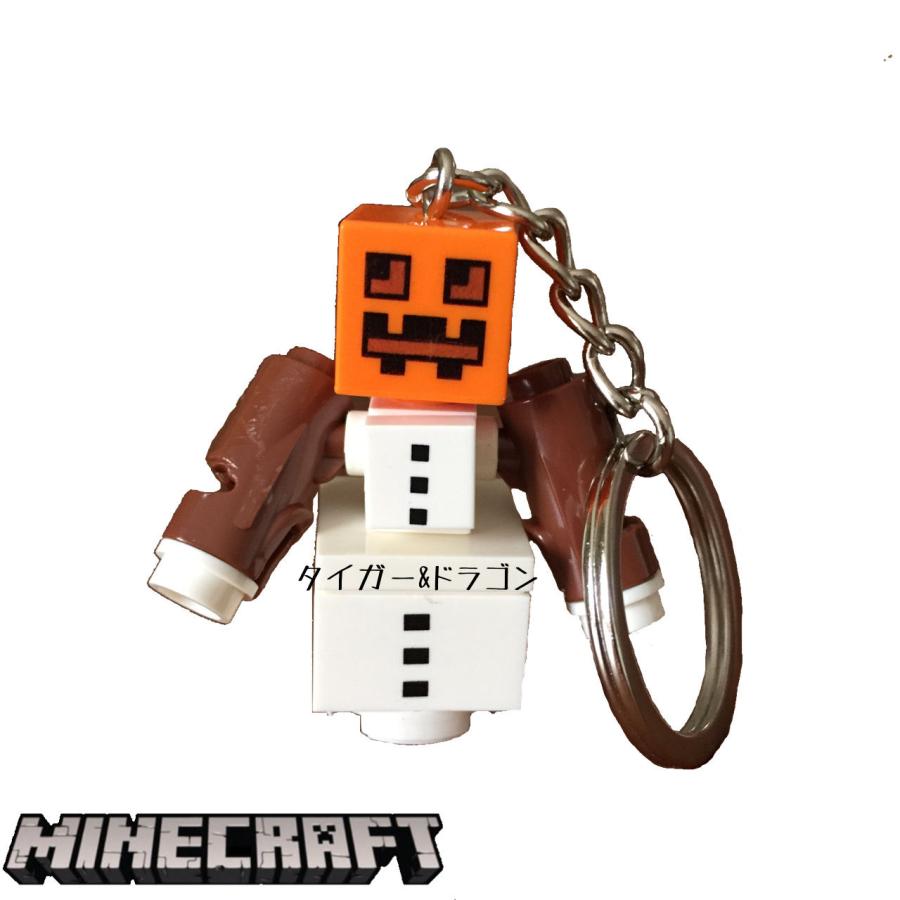 マインクラフト レゴ互換ブロック ミニフィグ キーホルダー キーリング キーチェーン スノーゴーレム マイクラゲームキャラクターグッズ Minecraft Key Ring B015 Tiger Dragon 通販 Yahoo ショッピング