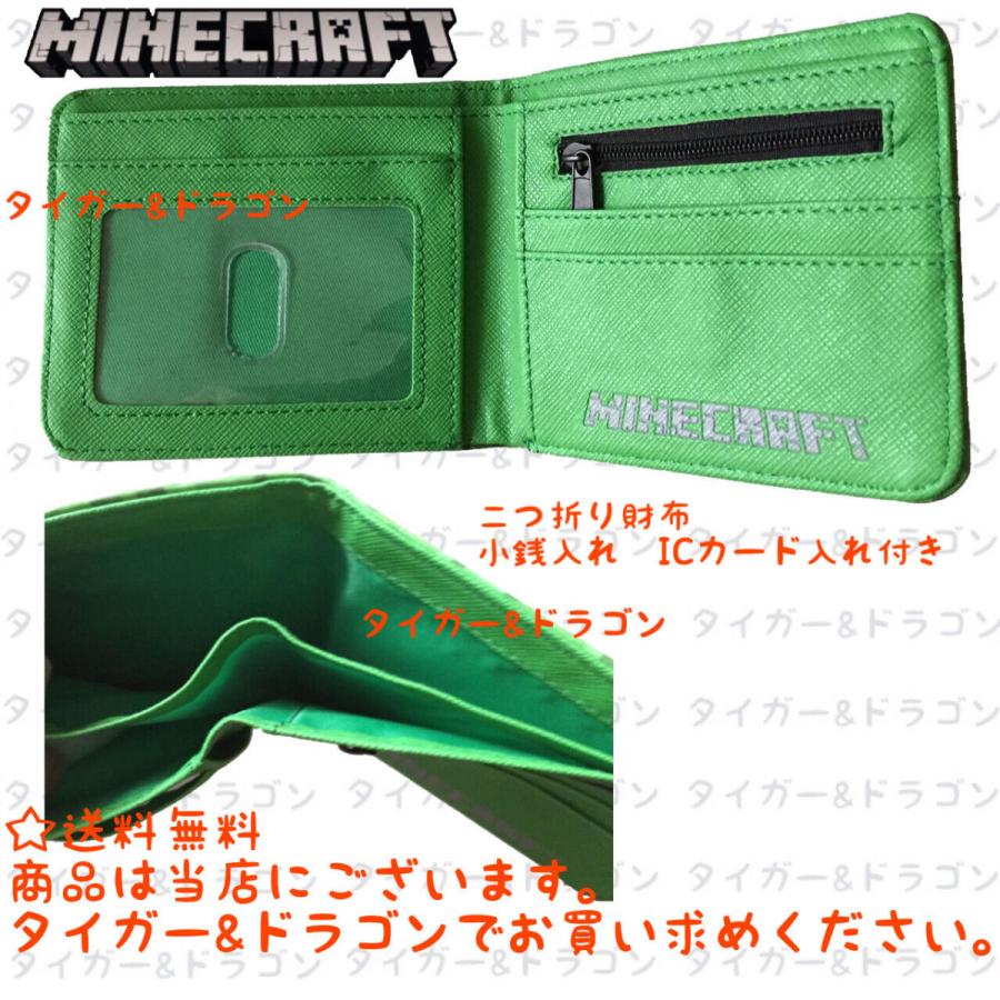 在庫あり マインクラフト 小銭入れ 財布 小物入れ ゲームソフトケース ポーチ マイクラゲームキャラクターグッズ Materialworldblog Com