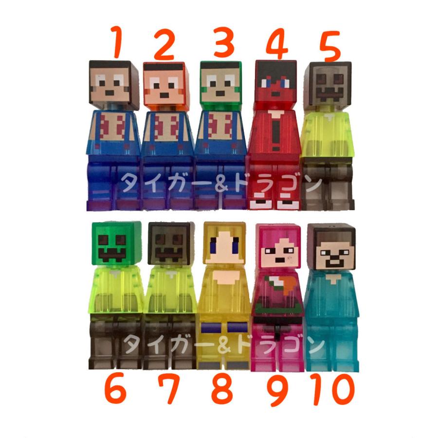 新品 マインクラフト クリア ブロック レゴ互換 ミニフィグ マイクラゲームキャラクターグッズ Cisama Sc Gov Br