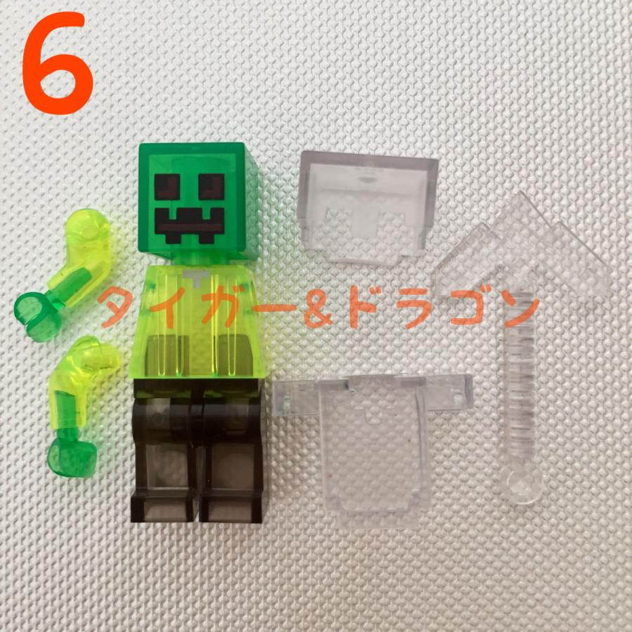 新品 マインクラフト クリア ブロック レゴ互換 ミニフィグ マイクラゲームキャラクターグッズ Cisama Sc Gov Br