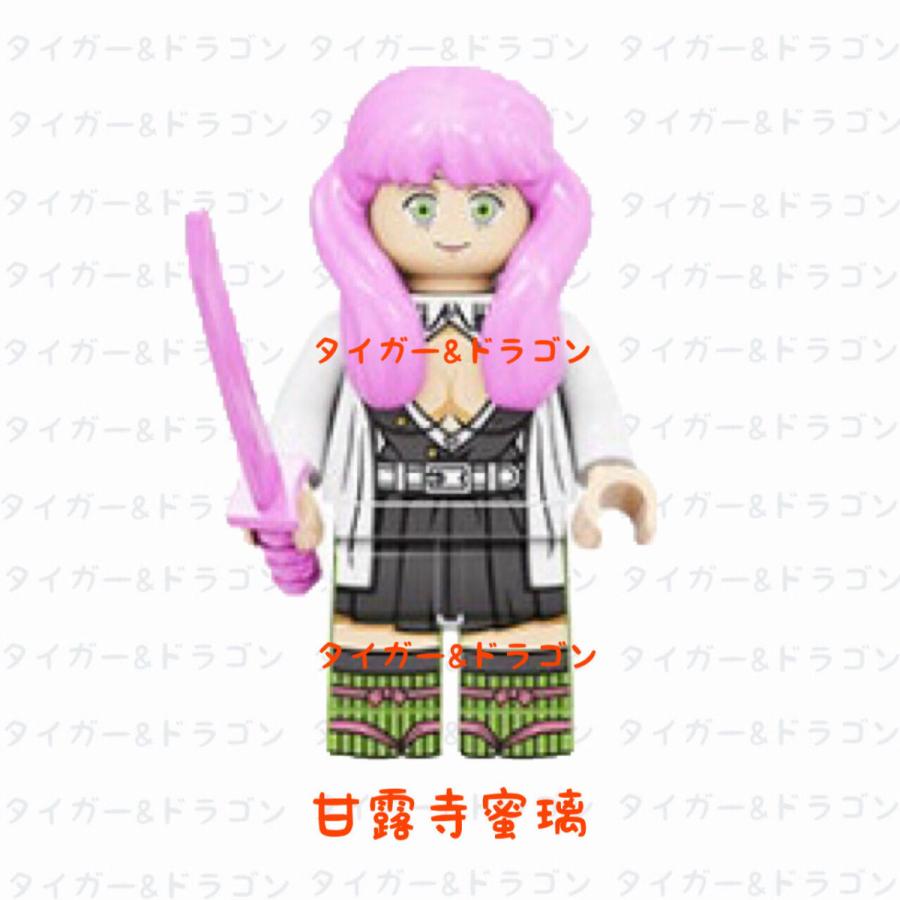 レゴ互換ブロック ミニフィグ 鬼滅の刃 ミニフィギュア 鬼殺隊 柱 フィギュア 甘露寺蜜璃 竃門禰豆子 富岡義勇さん 竃門炭治郎 吾妻善逸 煉獄さん 伊之助 ねずこ Minifig Kimetsu Tiger Dragon 通販 Yahoo ショッピング