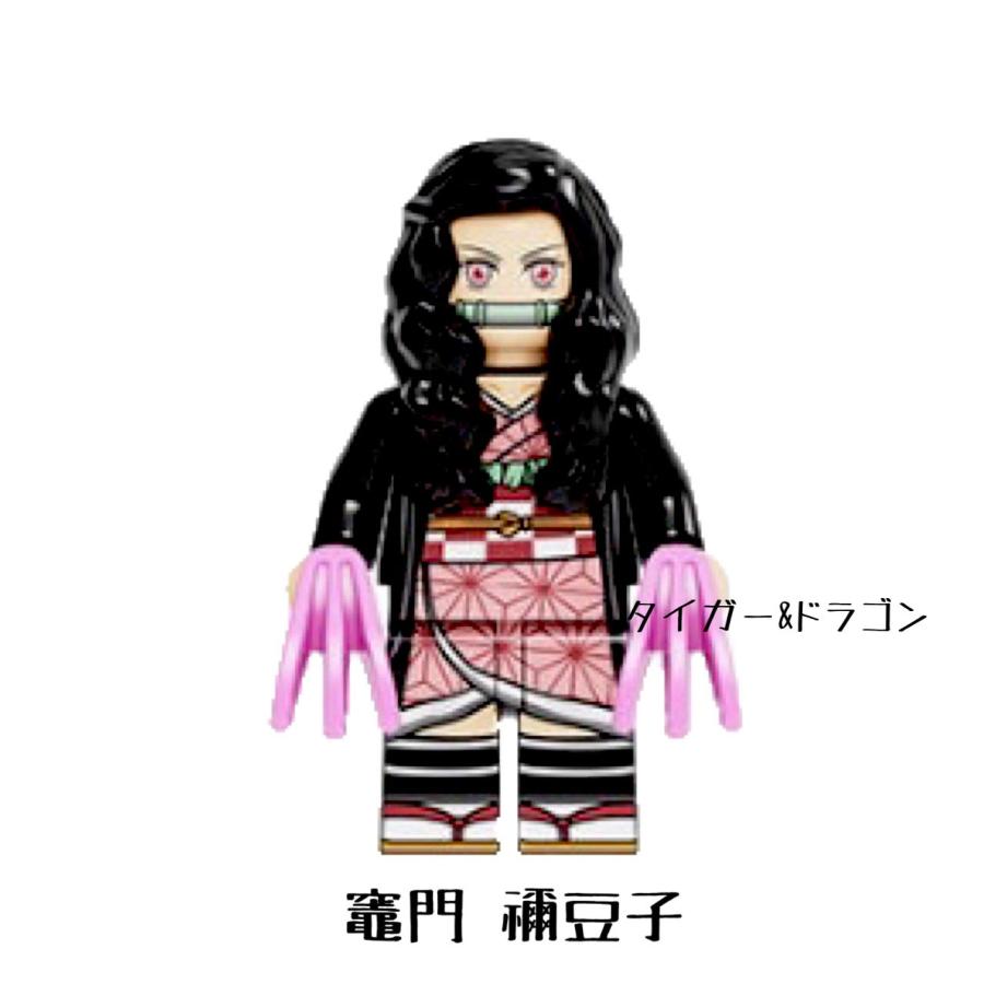 レゴ互換ブロック ミニフィグ 鬼滅の刃 ミニフィギュア 鬼殺隊 柱 