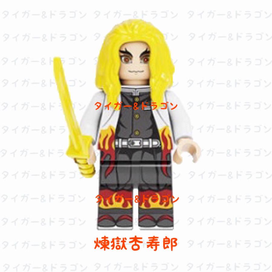 レゴ互換ブロック ミニフィグ 鬼滅の刃 ミニフィギュア 鬼殺隊 柱 フィギュア 甘露寺蜜璃 竃門禰豆子 富岡義勇さん 竃門炭治郎 吾妻善逸 煉獄さん 伊之助 ねずこ Minifig Kimetsu Tiger Dragon 通販 Yahoo ショッピング