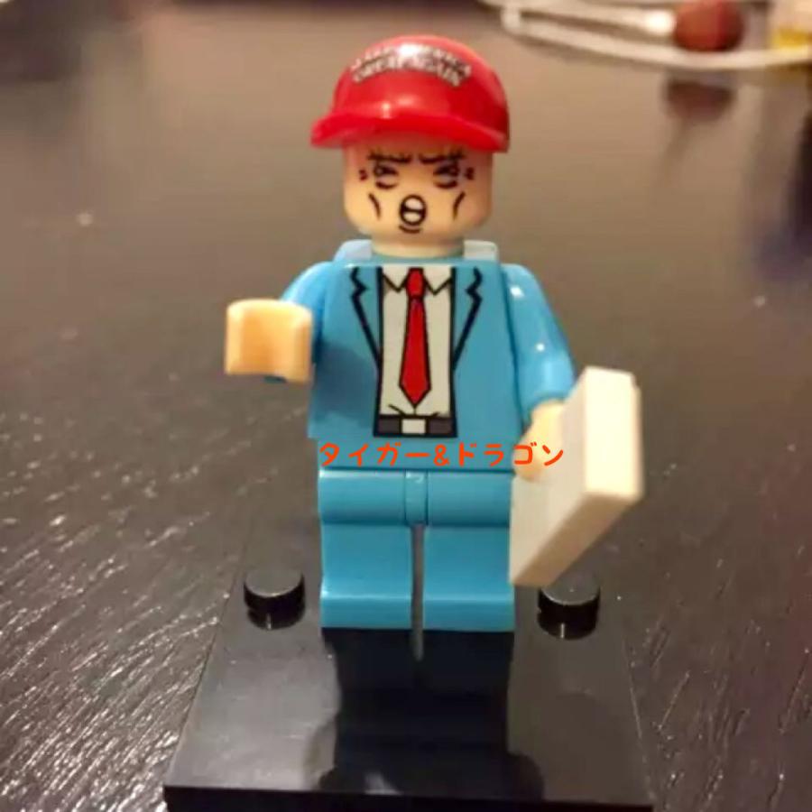 レゴ互換ブロック アメリカ合衆国 第45代 大統領 ドナルド・トランプ