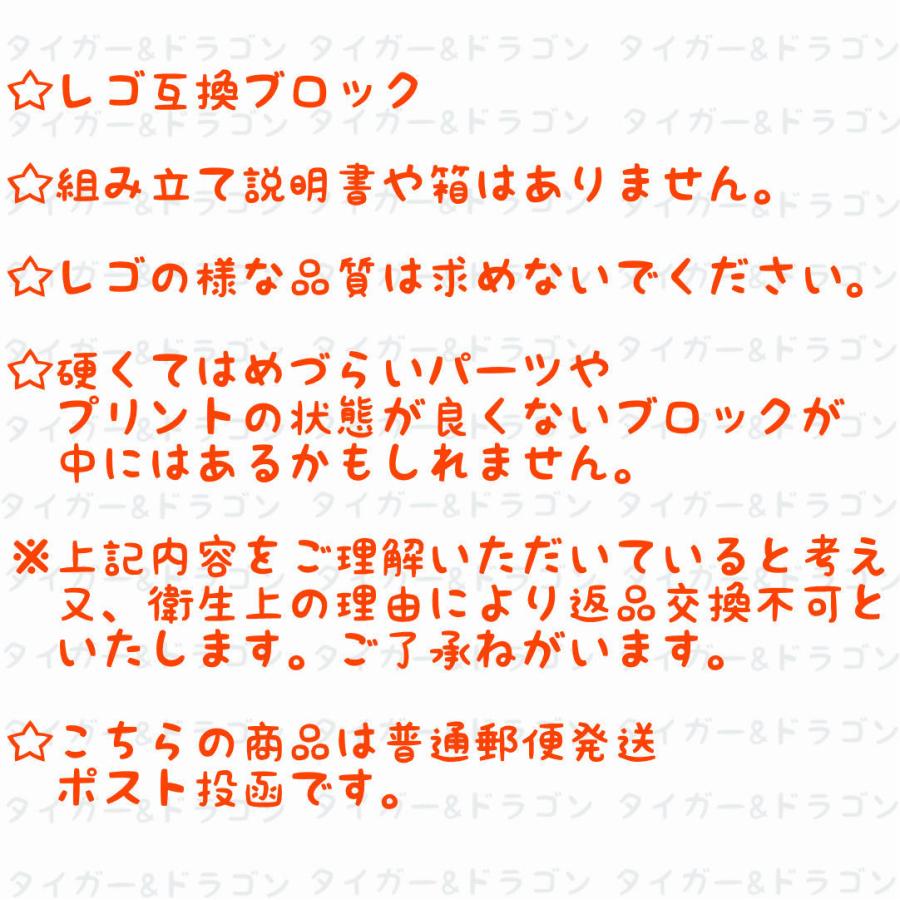 レゴ互換ブロック アメリカ合衆国 第45代 大統領 ドナルド トランプ ミニフィギュア ミニフィグ Minifig Trump Tiger Dragon 通販 Yahoo ショッピング