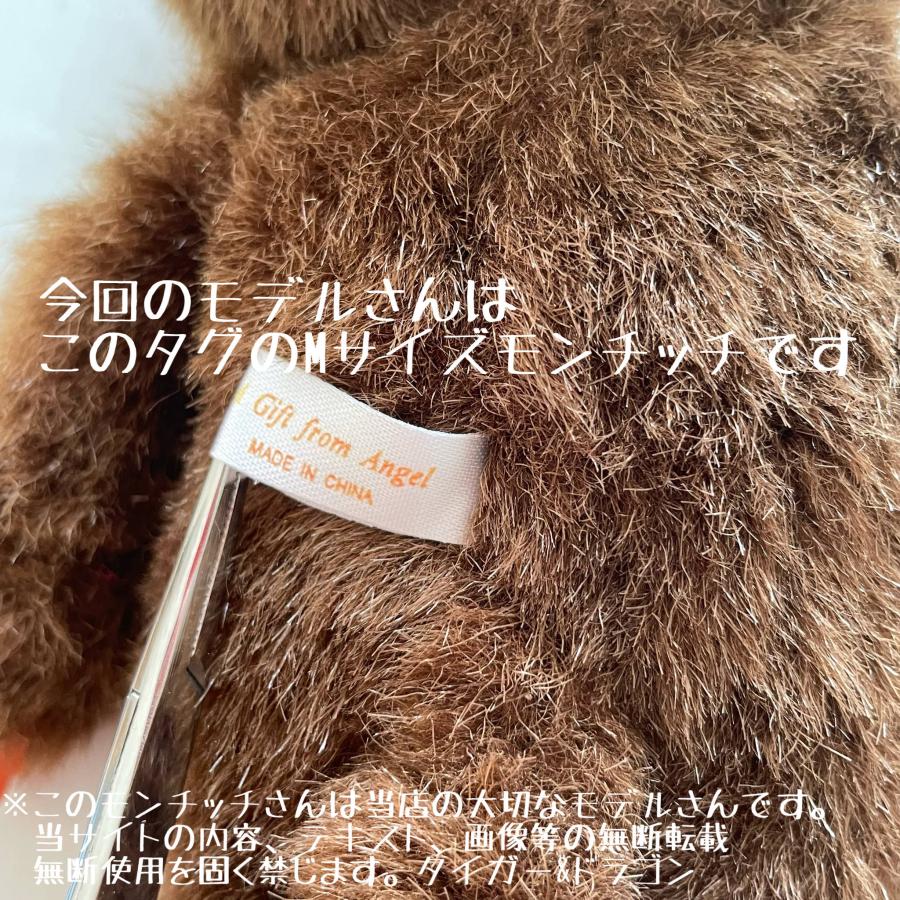 モンチッチ Sサイズ Mサイズ デニム パンツ ジーンズ Gパン