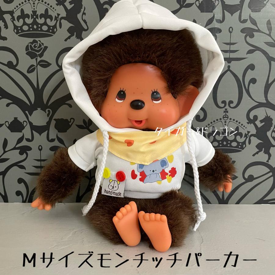 モンチッチ Mサイズ ジュニアサイズ フーディー パーカー きせかえ