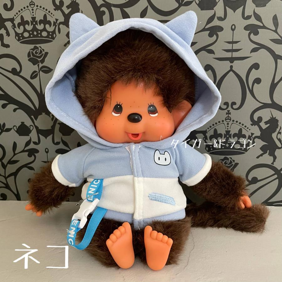 モンチッチ Mサイズ ジュニアサイズ フーディー パーカー きせかえ