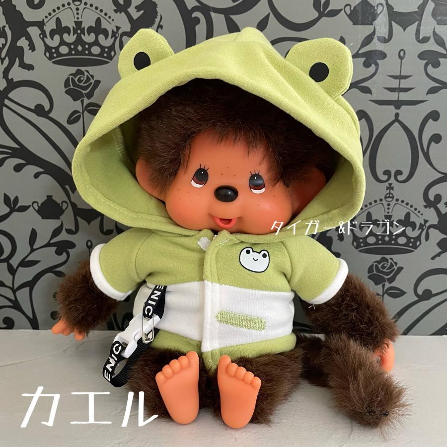 モンチッチ Mサイズ ジュニアサイズ フーディー パーカー きせかえ