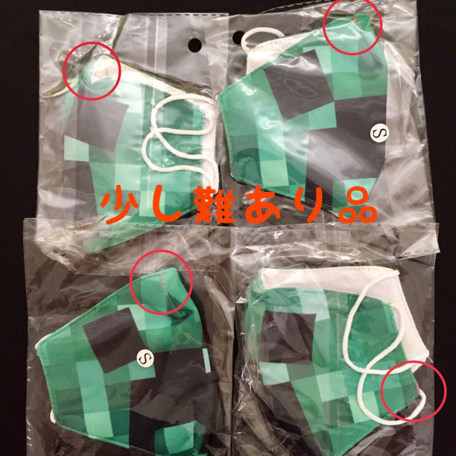 難あり値下げ品 信用 マインクラフト クリーパー 立体 マスク マイクラ Sサイズ ゲームキャラクターグッズ 子供用