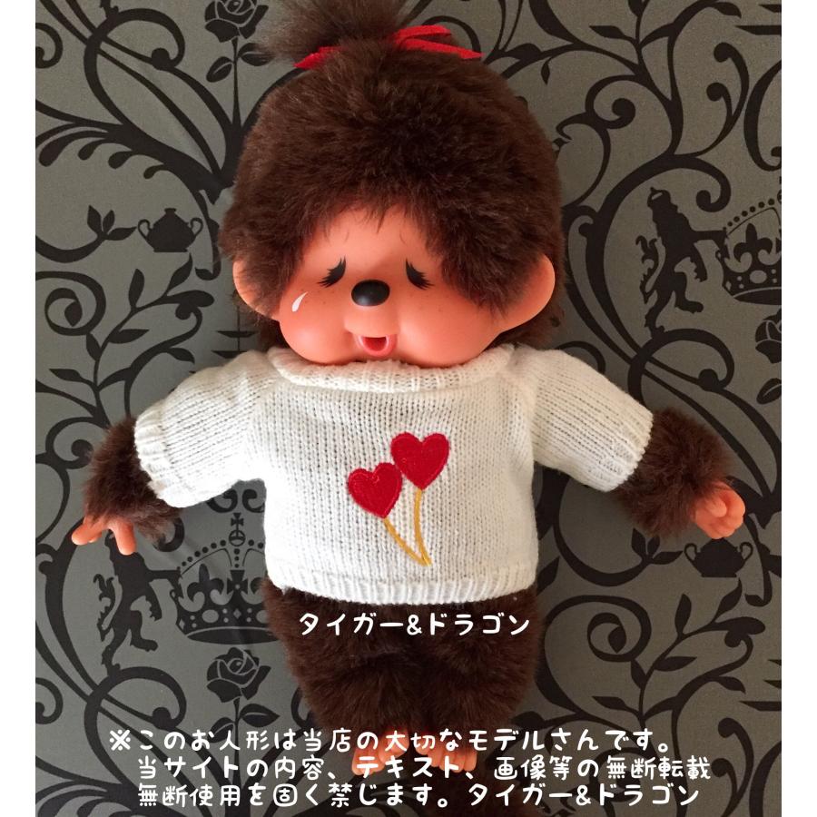 モンチッチ Mサイズ ジュニアサイズモンチッチ セーター ニット モンチッチ Mサイズ ジュニアサイズモンチッチ セーター ニット