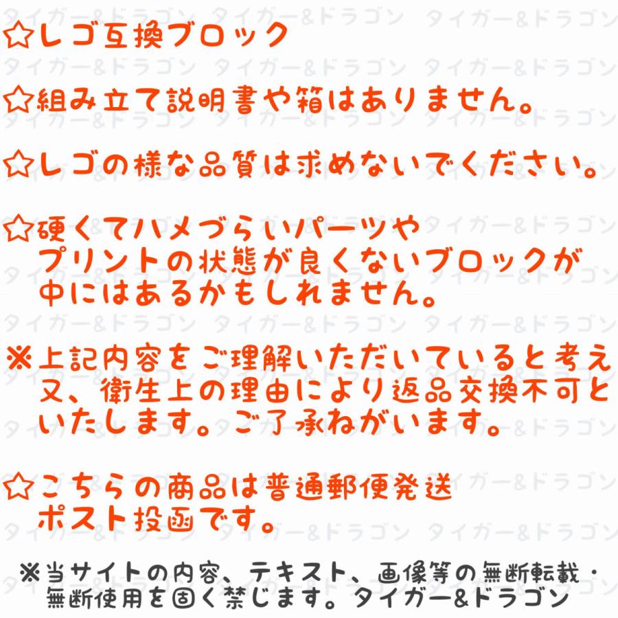 マインクラフト レゴ互換 ブロック ミニフィグ オオカミ 怒ったオオカミ ミニフィギュア マイクラゲームキャラクターグッズ Ookami Ab Tiger Dragon 通販 Yahoo ショッピング