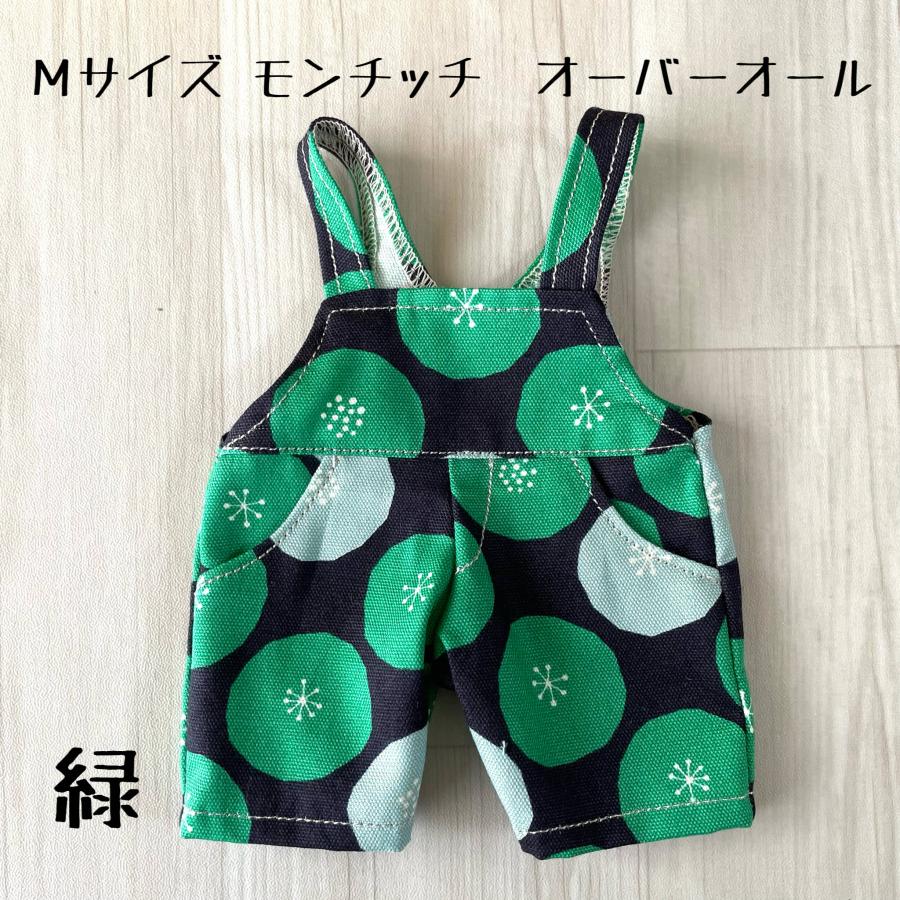 モンチッチジュニアタイプ Mサイズ オーバーオール サロペット モンチッチジュニアタイプ Mサイズ オーバーオール サロペット