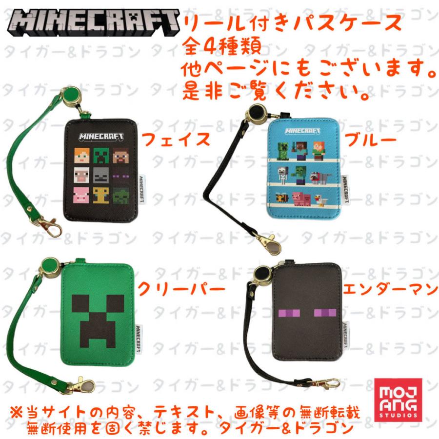 Minecraft マインクラフト 合成皮革 リール付パスケース 定期入れ Icカード入れ 通学 正規品 マイクラゲームキャラクターグッズ Pass Case No1 B Tiger Dragon 通販 Yahoo ショッピング
