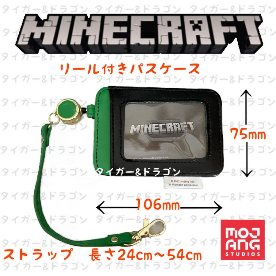 Minecraft マインクラフト 合成皮革 リール付パスケース 定期入れ Icカード入れ 通学 正規品 マイクラゲームキャラクターグッズ Pass Case No1 F Tiger Dragon 通販 Yahoo ショッピング