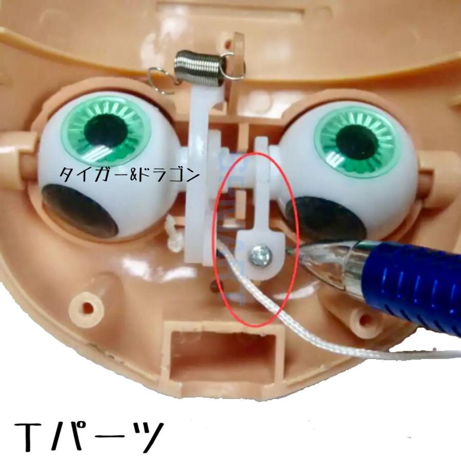 icyドール bjdドール アイシードール 人形 アイギミック パーツ 
