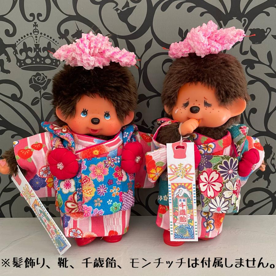 モンチッチ 着物 Sサイズ 振り袖 被布 セット ぬいぐるみ