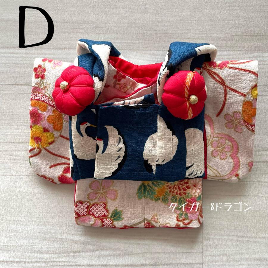 お正月着物モンチッチ セット ぬいぐるみ Sサイズ モンチッチ 着物 Sサイズ 振り袖 被布 セット ぬいぐるみ きせかえ