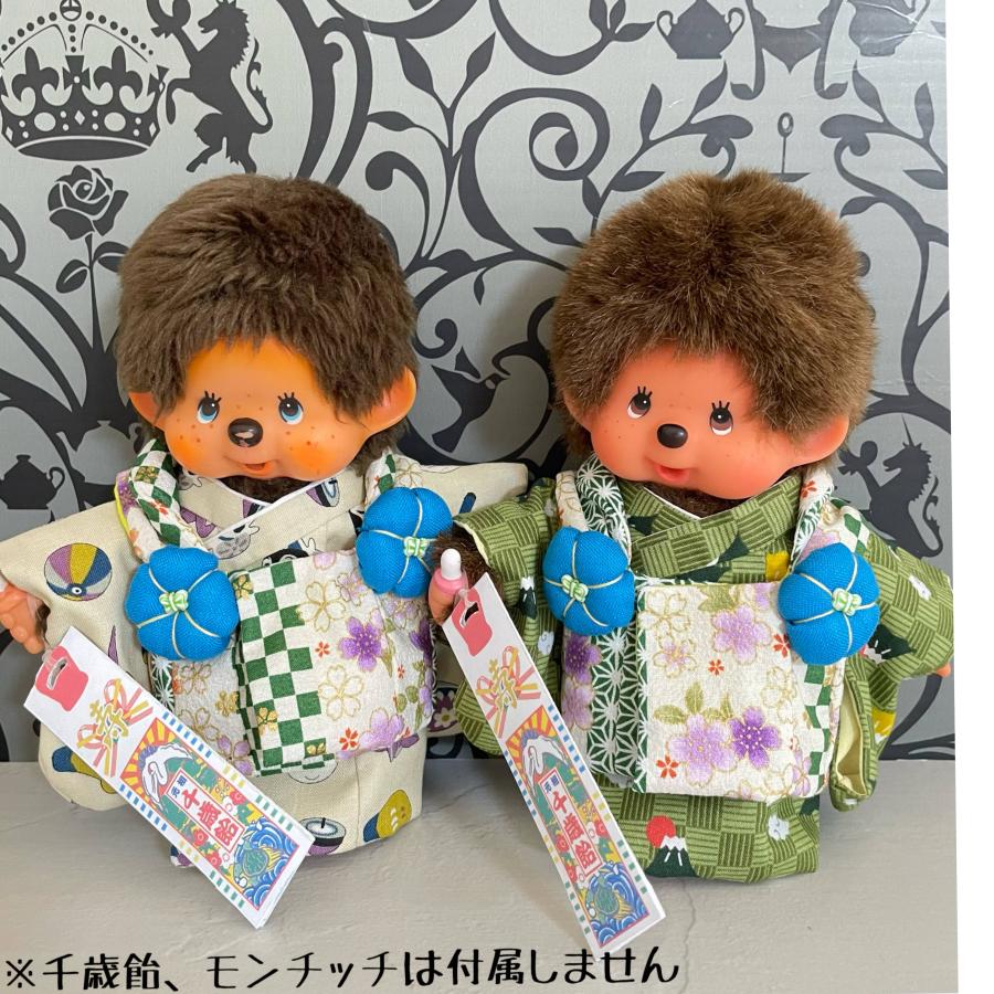 モンチッチ 着物 Sサイズ 振り袖 被布 セット ぬいぐるみ きせかえ 