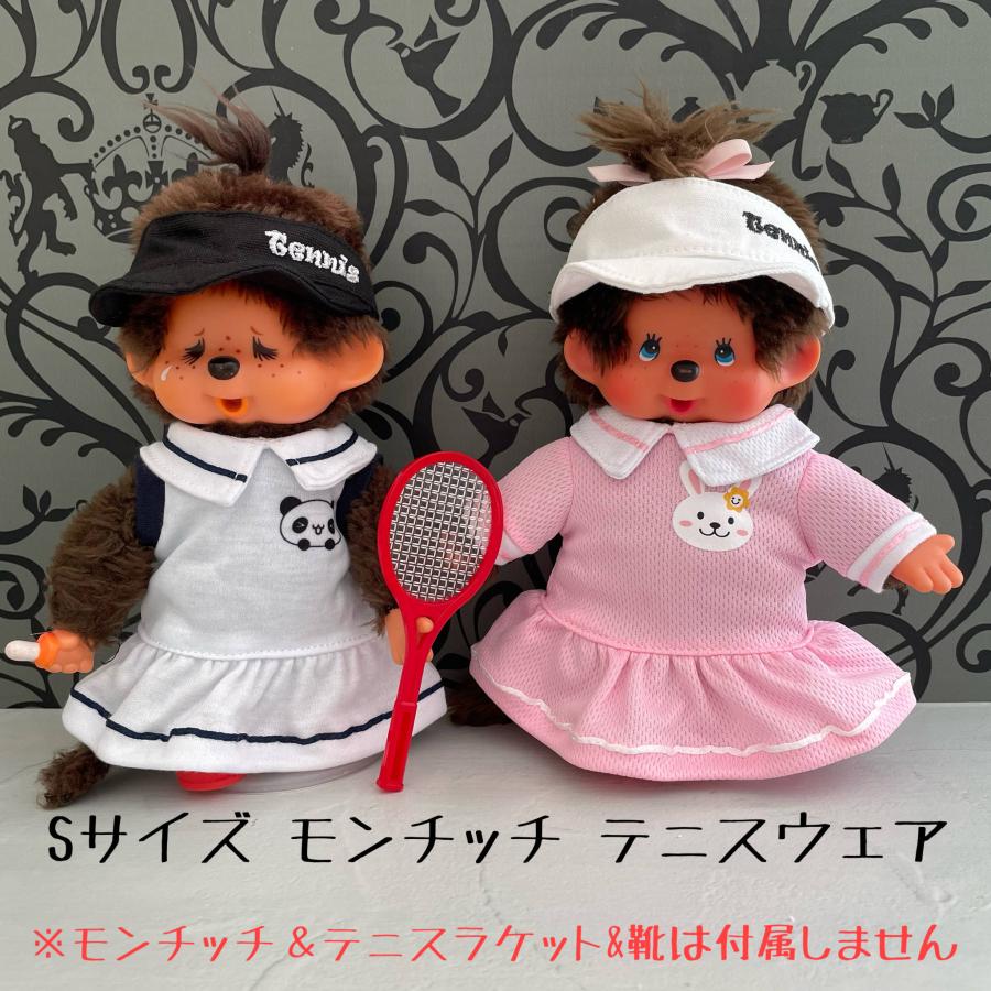 モンチッチSサイズ テニスウェア サンバイザー 2点セット ワンピース