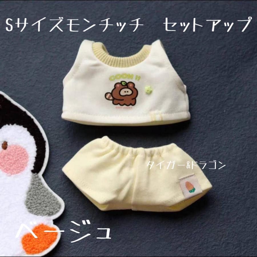 モンチッチ毛のあるぬいぐるみ ハート柄ショートパンツサイズ大きめ モンチッチSサイズ タンクトップ ショートパンツ 2点セット ぬいぐるみ