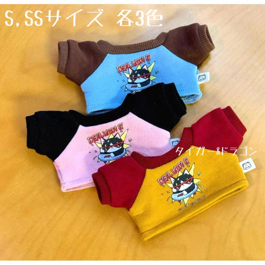 モンチッチ Sサイズ SSサイズ キーチェーン ちびぬい ぬいぐるみ プル