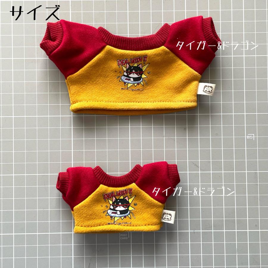 モンチッチ Sサイズ SSサイズ キーチェーン ちびぬい ぬいぐるみ プル