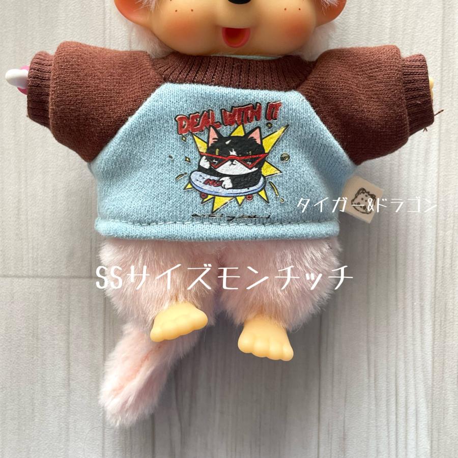 モンチッチ Sサイズ SSサイズ キーチェーン ちびぬい ぬいぐるみ プル