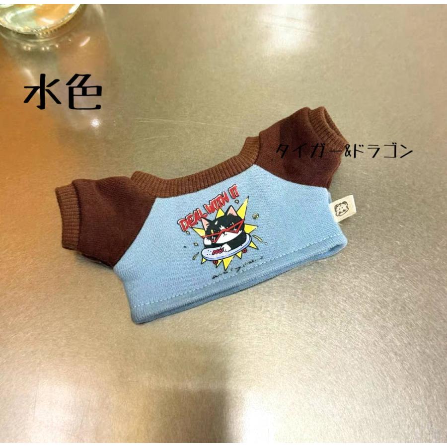 モンチッチ Sサイズ SSサイズ キーチェーン ちびぬい ぬいぐるみ ぬい