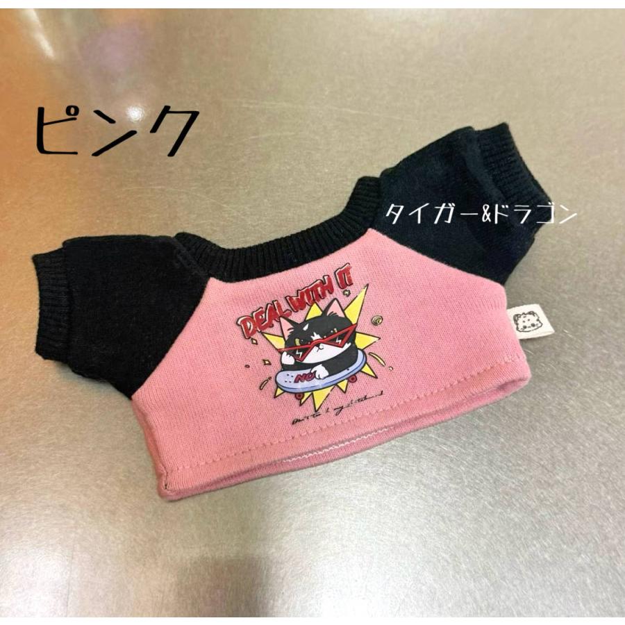 モンチッチ Sサイズ SSサイズ キーチェーン ちびぬい ぬいぐるみ プル