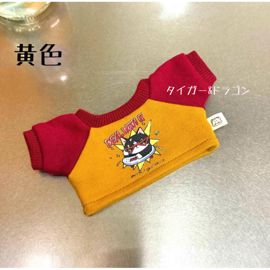モンチッチ Sサイズ SSサイズ キーチェーン ちびぬい ぬいぐるみ ぬい