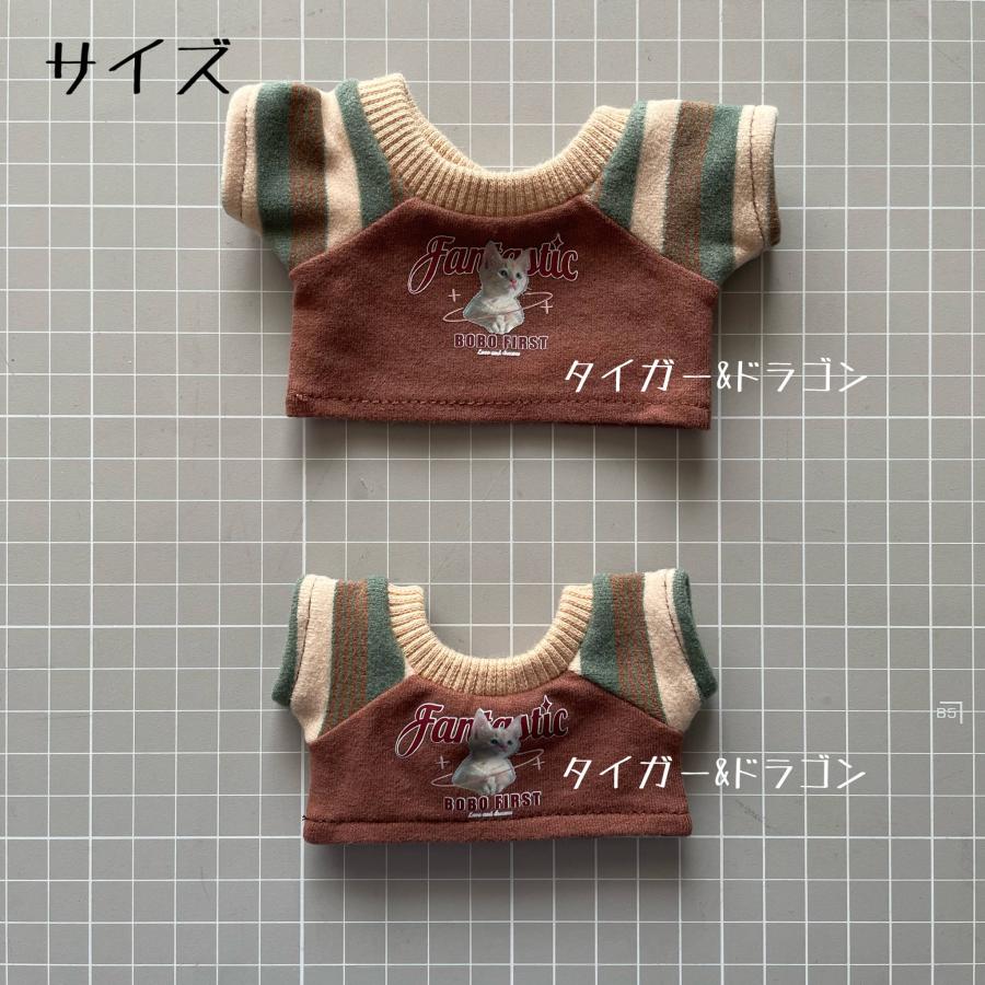 モンチッチ Sサイズ SSサイズ キーチェーン ちびぬい ぬいぐるみ プル