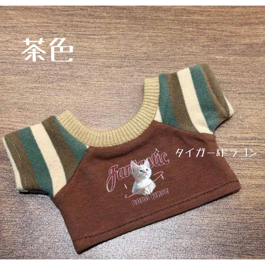 モンチッチ Sサイズ SSサイズ キーチェーン ちびぬい ぬいぐるみ プル