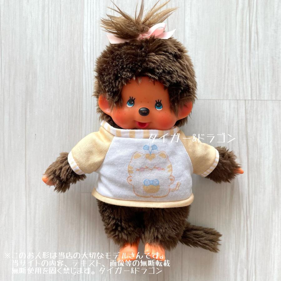 モンチッチ Sサイズ ぬいぐるみ ぬい服 20cm プルオーバー Tシャツ