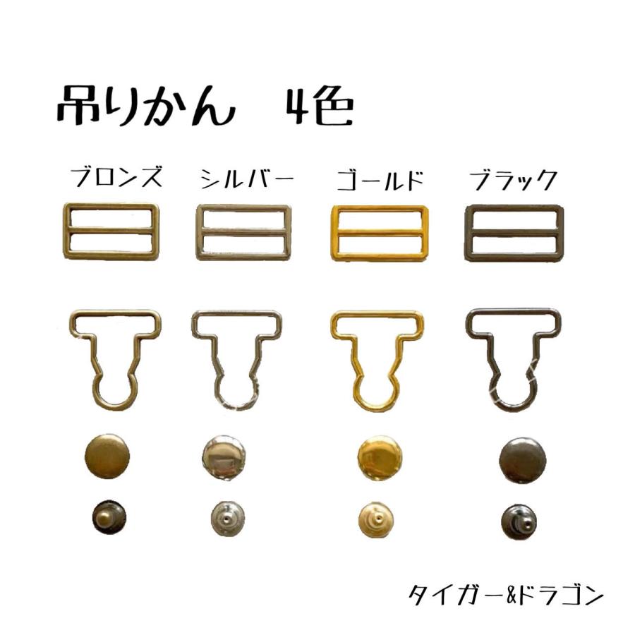 ご確認用になります。ドールオーバーオール金具サロペット