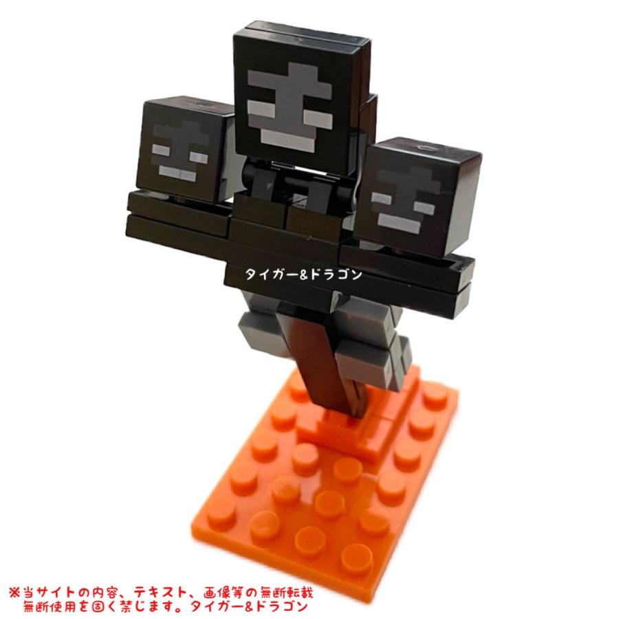 マインクラフト レゴ互換 ブロック ウィザー マイクラゲームキャラクターグッズ Wither Tiger Dragon 通販 Yahoo ショッピング