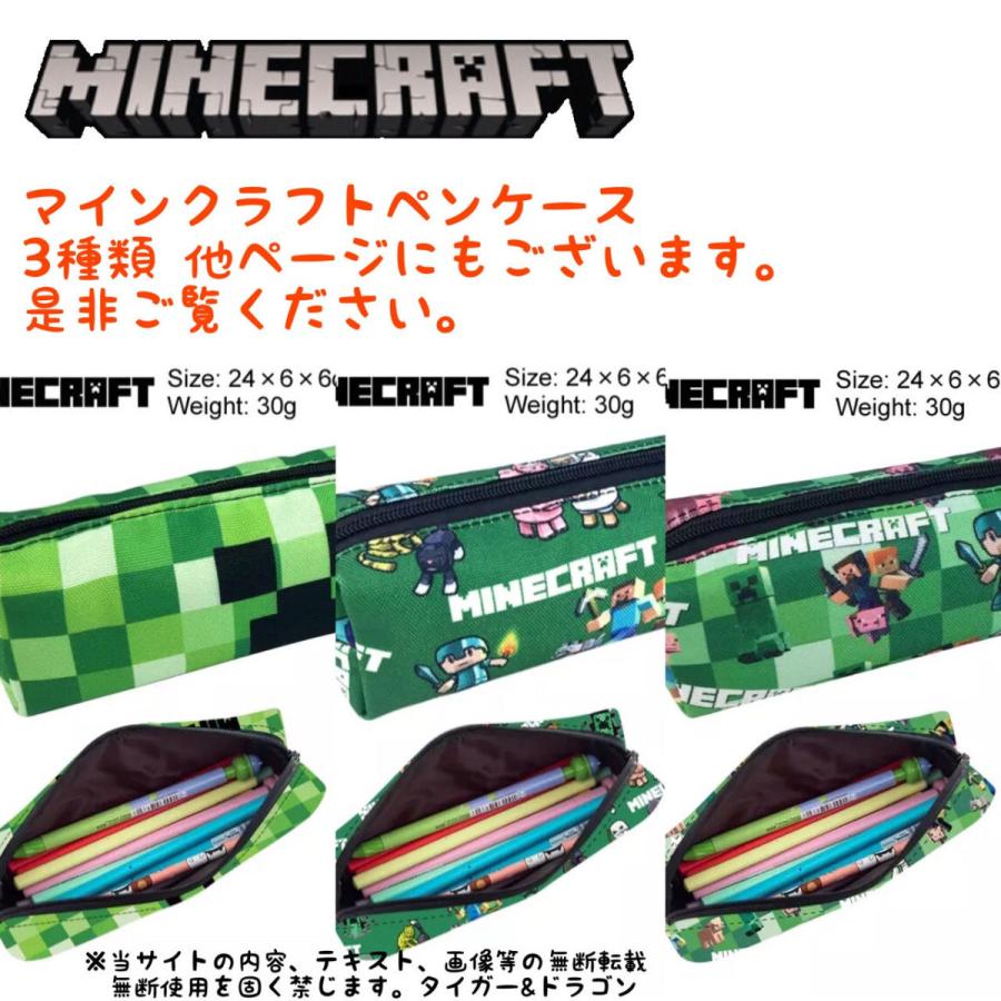 Minecraft マインクラフト クリーパー ペンケース 筆箱 ペンシルポーチ 筆入れ えんぴつ箱 鉛筆入れ マイクラゲームキャラクター グッズ Zwgck935zg Tiger Dragon 通販 Yahoo ショッピング