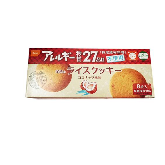 非常食 防災食 尾西のライスクッキー ココナッツ風味｜tiger-anzen