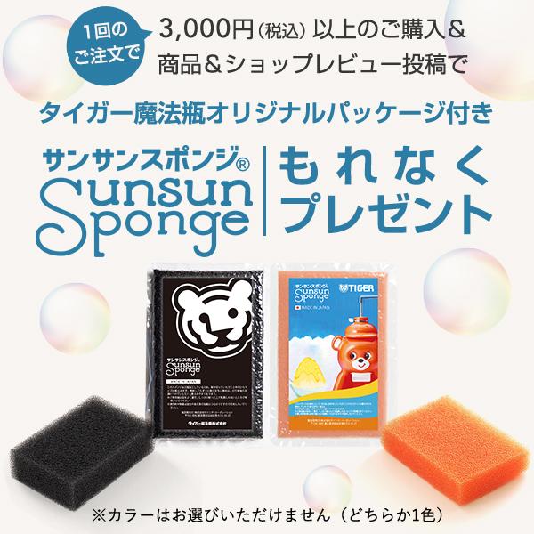 タイガー魔法瓶 きょろちゃん かき氷機 6月下旬発売 タイガー 氷