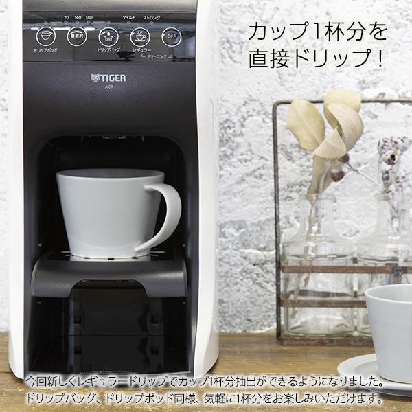 TIGER 自動コーヒーメーカー ホワイト ACT-E040 WM タイガー（TIGER） コーヒーメーカー おしゃれ ACT-E040WM ホワイト